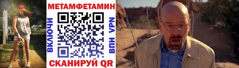 Купить закладки  Красноуфимск  АМФЕТАМИН VHQ 