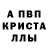 Amphetamine Розовый Barney Trouble