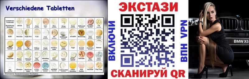 Экстази Дубай  Купить закладки  Красноуфимск 