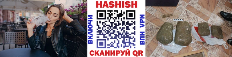 ГАШ хэш  Купить закладки  Красноуфимск 