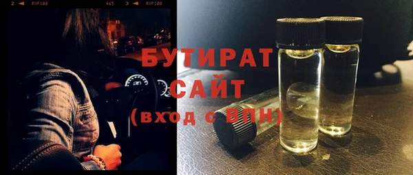 а пвп мука Беломорск