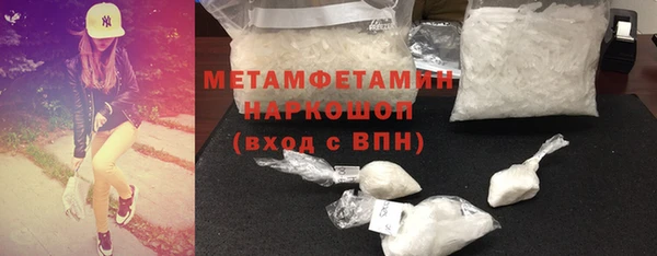 а пвп мука Беломорск