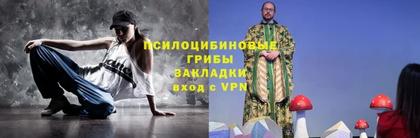 а пвп мука Беломорск