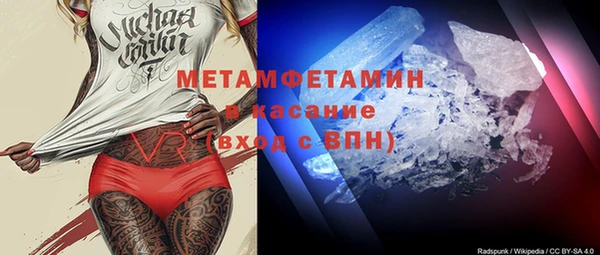 а пвп мука Беломорск