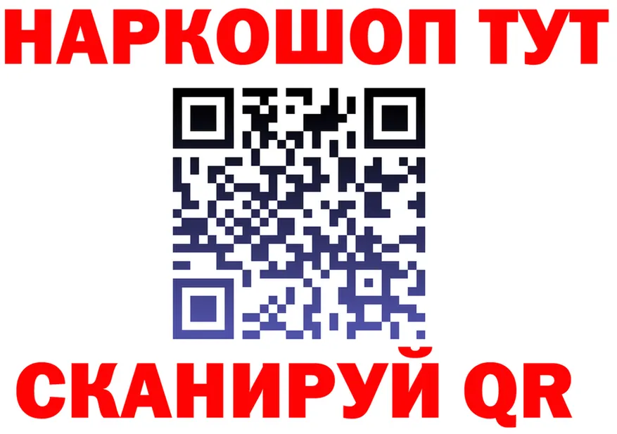 МЕФ мука ONION shop hydra Красноуфимск