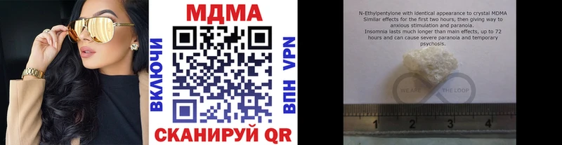 Купить  Красноуфимск  MDMA Molly 