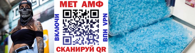 Купить закладки  Красноуфимск  Метамфетамин винт 
