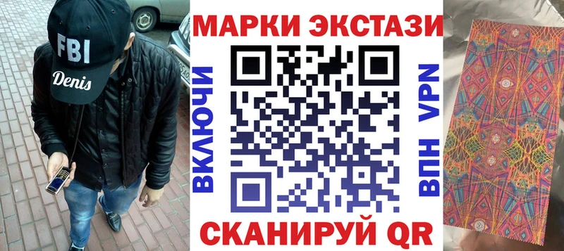 Купить  Красноуфимск  Наркотические марки 1500мкг 