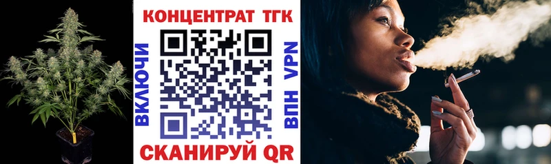 Купить закладки  Красноуфимск  Дистиллят ТГК вейп с тгк 
